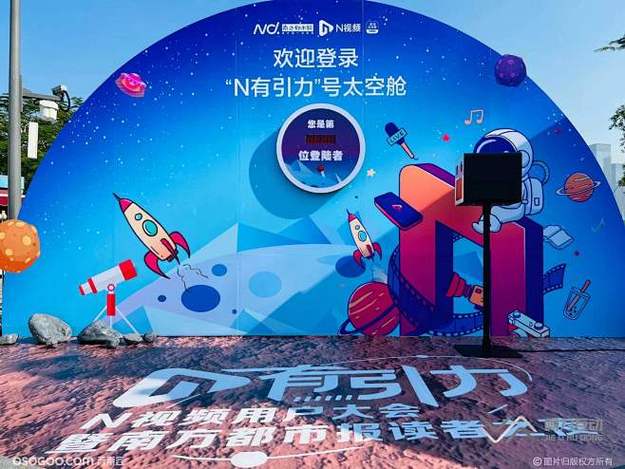 某流量明星被曝欠薪数百万，工作室员工集体维权